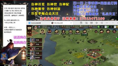 [3]配将开荒修车找号冲榜
