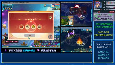 自娱自乐闲播★日常混队★练号