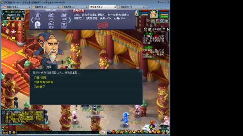 江南野外1PS4PT