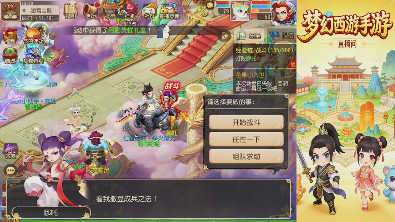 来来来，一起唠唠嗑