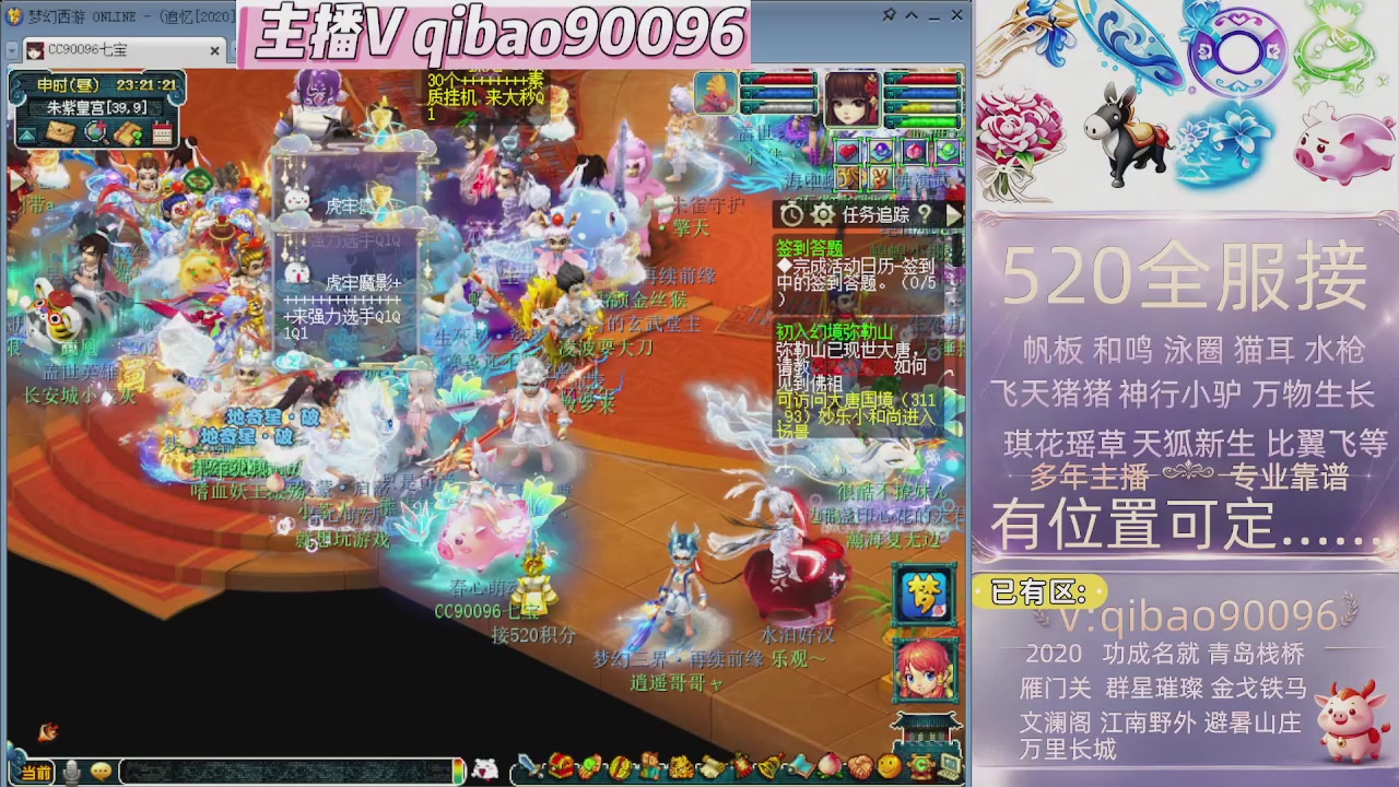 520双倍积分接单中~·