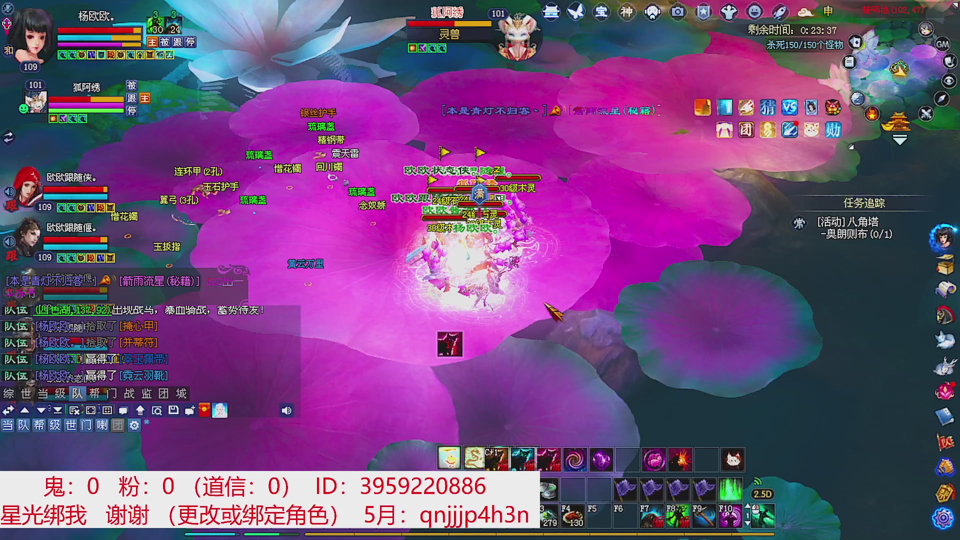 星光绑我 快来快来