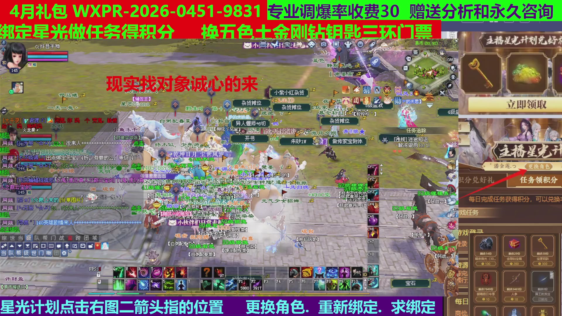 每天16小时地狱海画扇500幸运