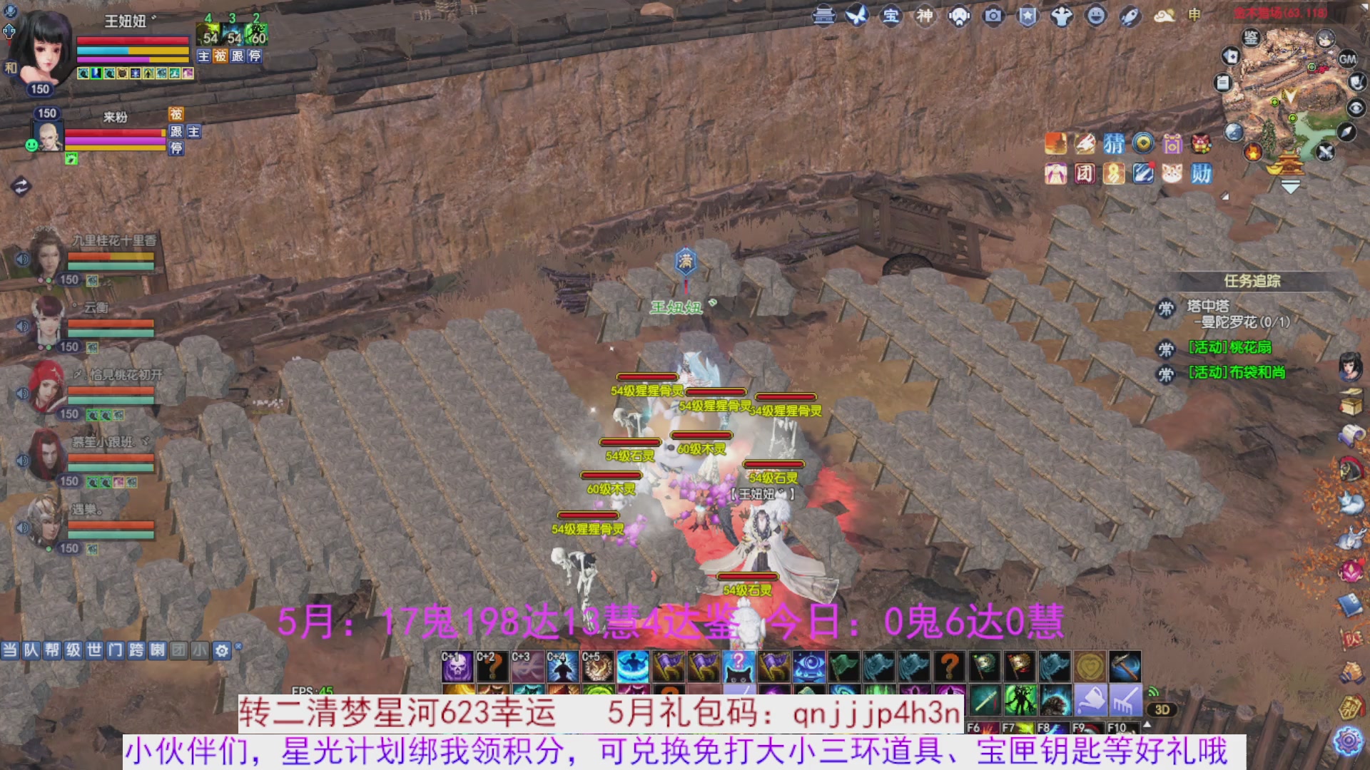 星光绑我 快来快来