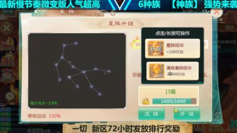最新微变版 白嫖玩家嗨起来