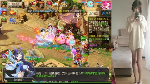 免费带鬼呀