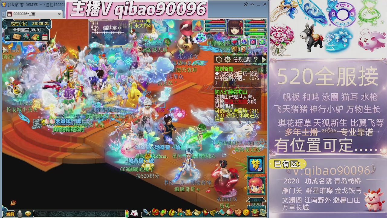 520双倍积分接单中~·