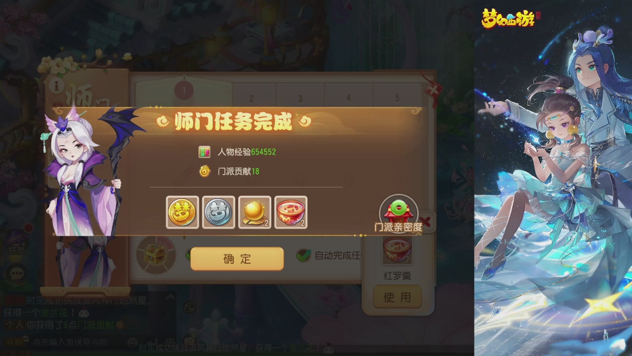 轻享服日常新手主播