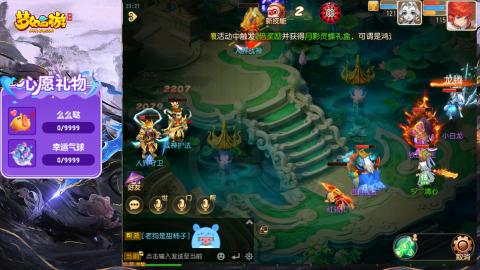 精锐菜鸡日常酱油九转托管