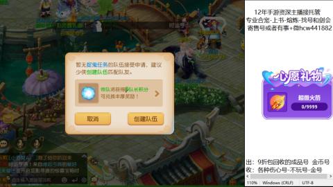 接熔练-找号-金银-练宠粽子月饼
