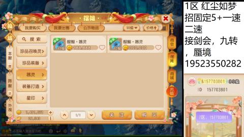 因为信任，所以简单
