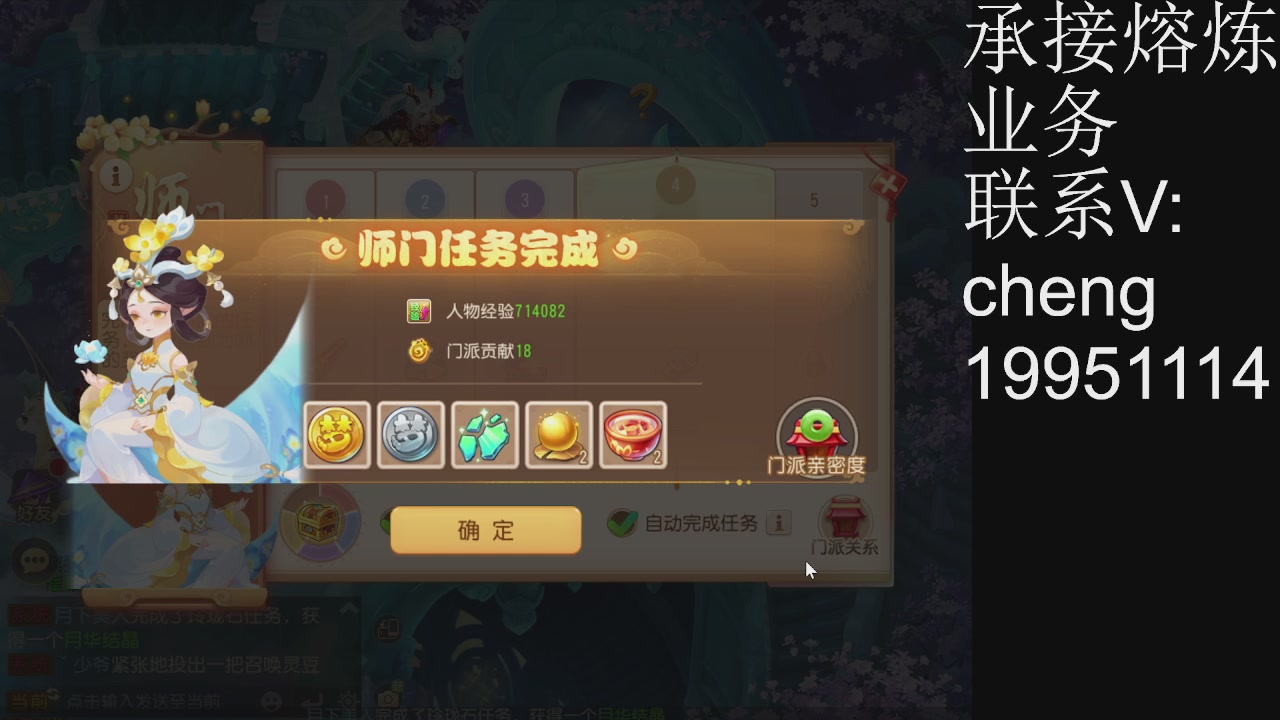 接熔练，托管