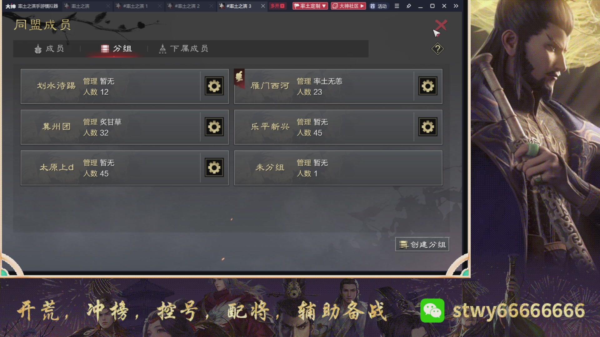 6449区太猛了