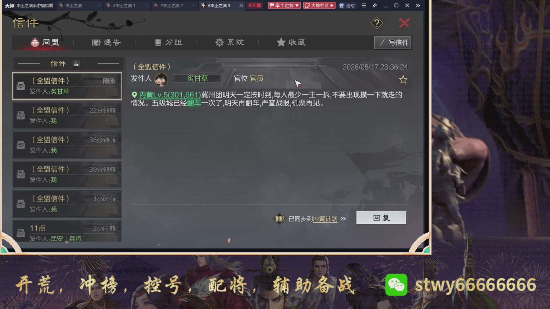 6449区太猛了