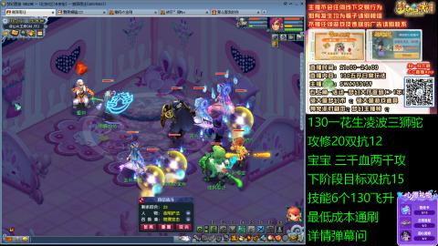 长安街 130凌波三狮驼