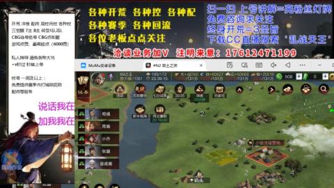 [3]配将开荒修车找号冲榜