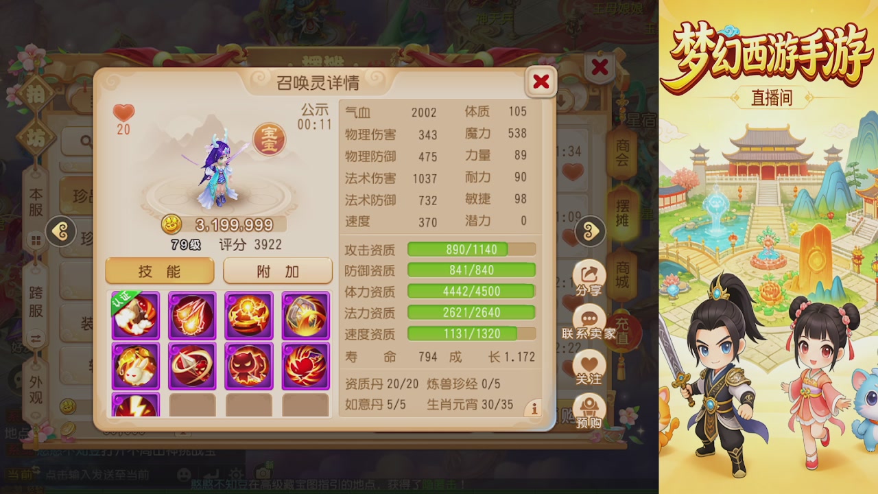 来来来，一起唠唠嗑