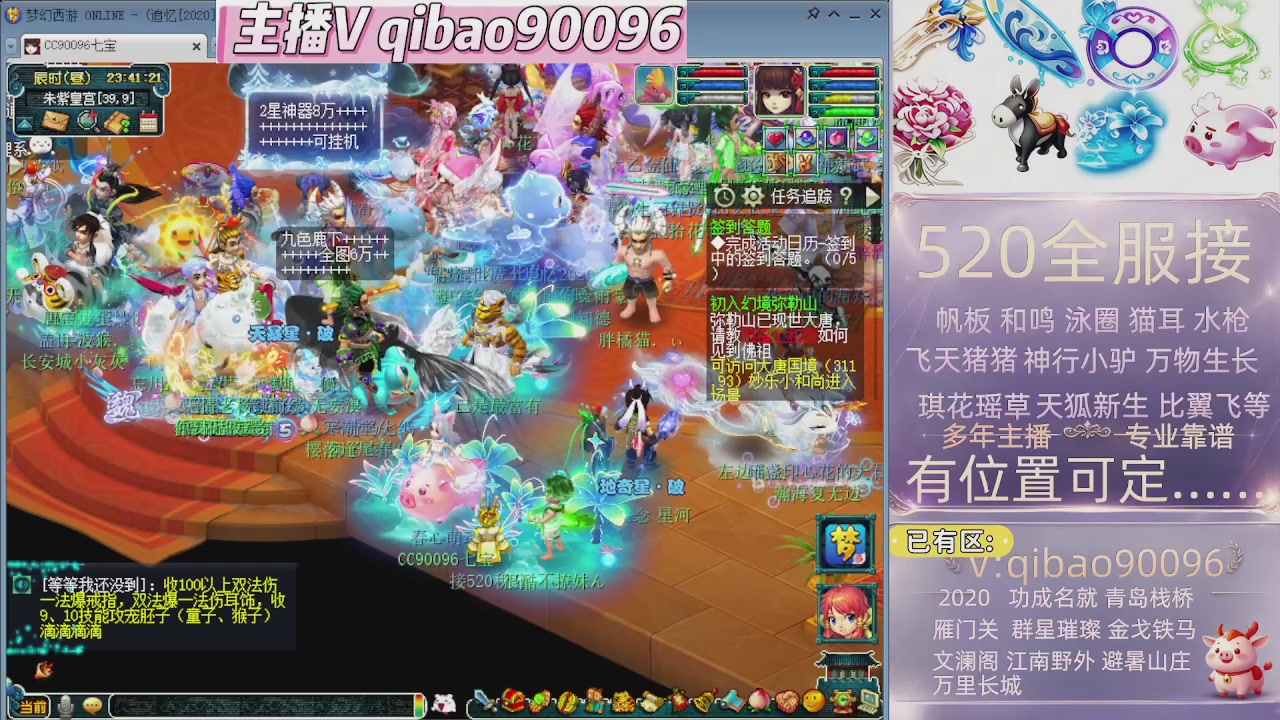 520双倍积分接单中~·