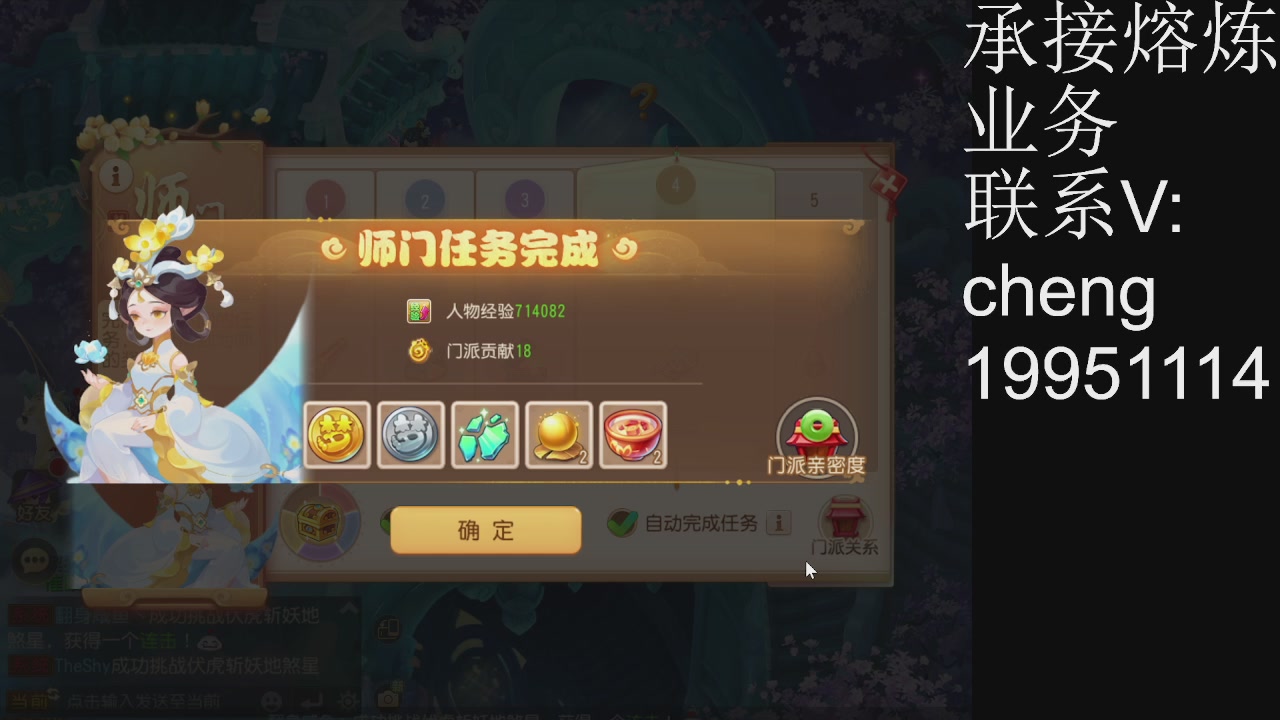 接熔练，托管
