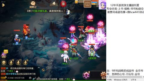 接熔练-估价找号-金银-练宠托管粽子月饼