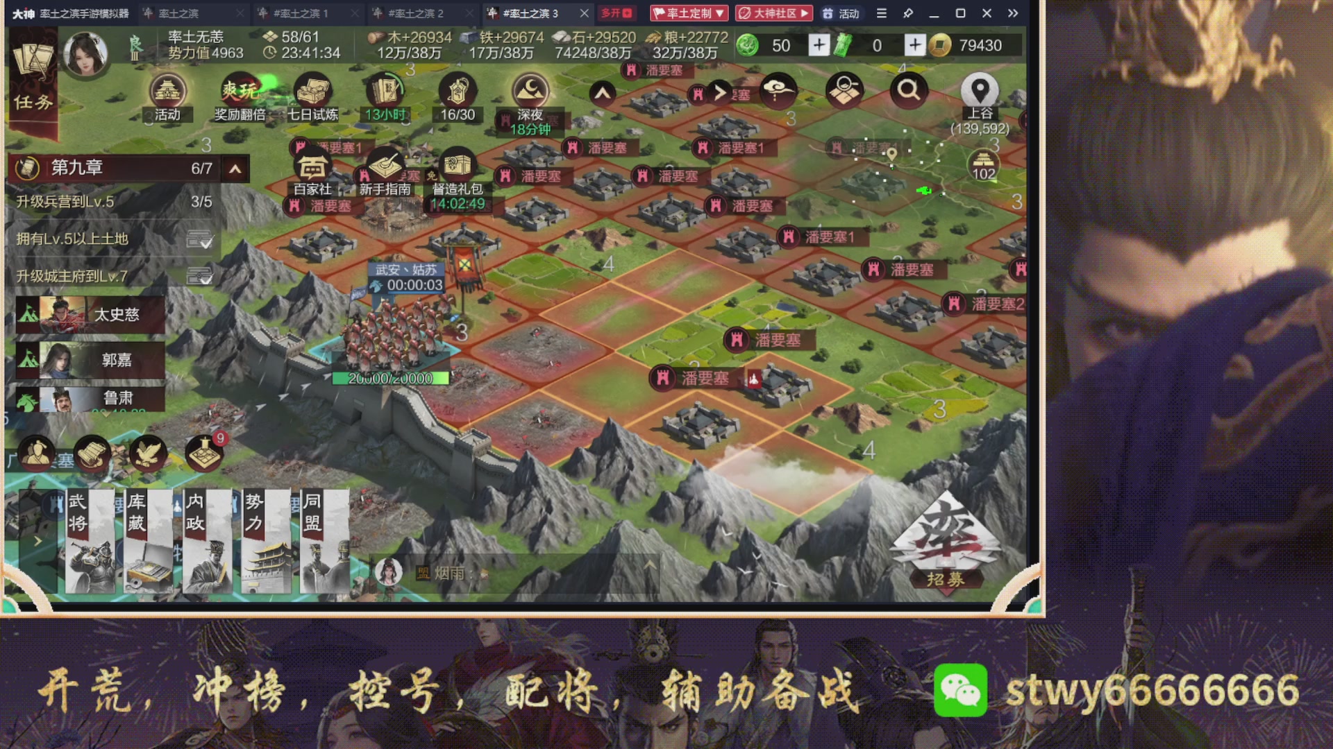 6449区太猛了