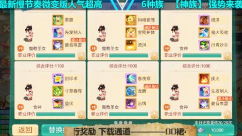 最新微变版 白嫖玩家嗨起来