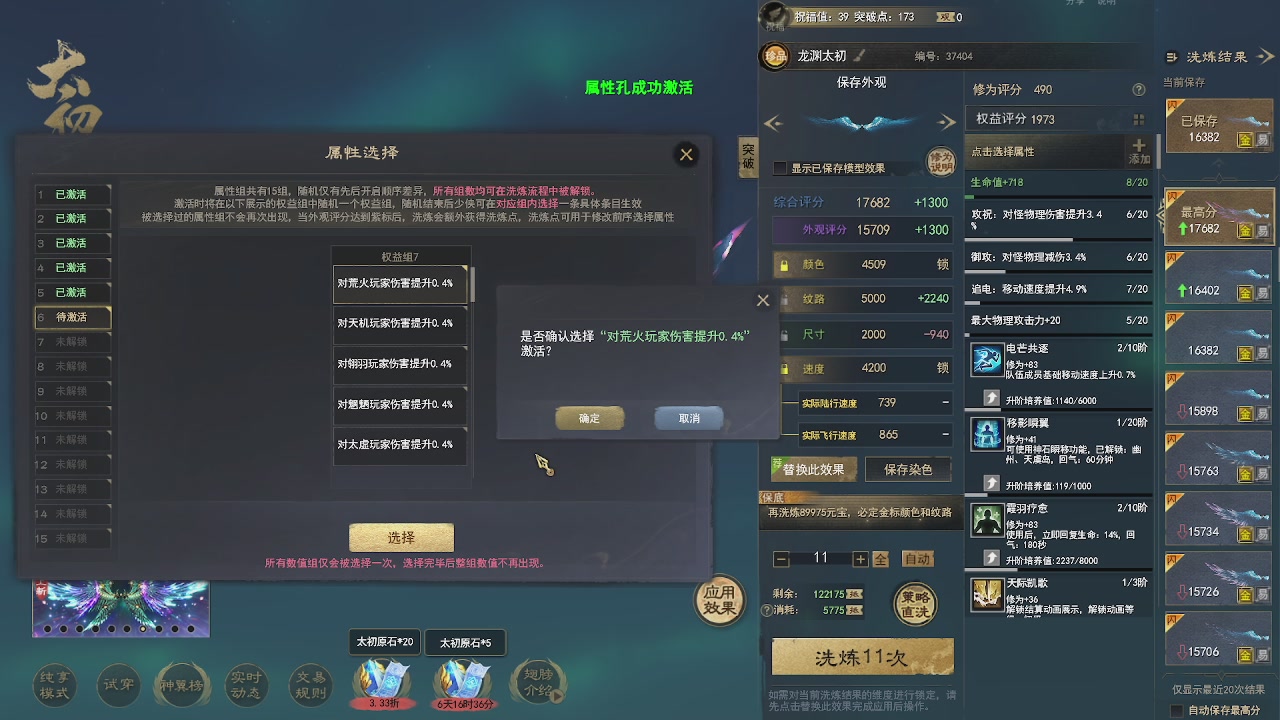 赛季服万人势力战