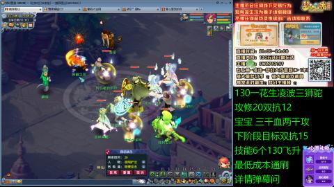 长安街 130凌波三狮驼