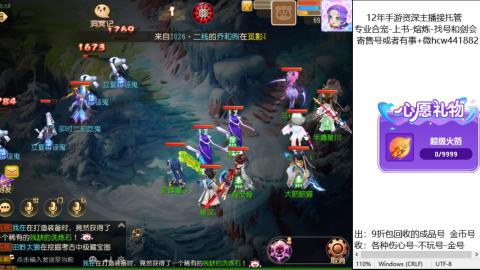 接熔练-找号-金银-练宠粽子月饼