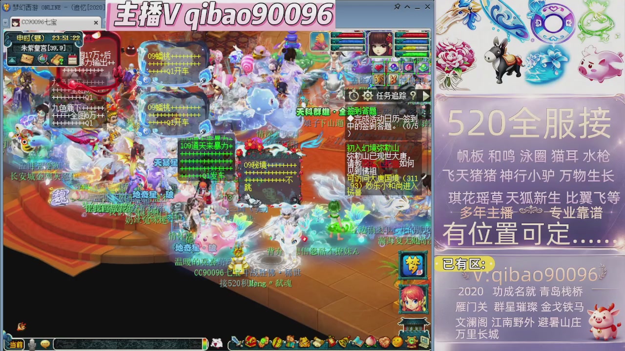 520双倍积分接单中~·