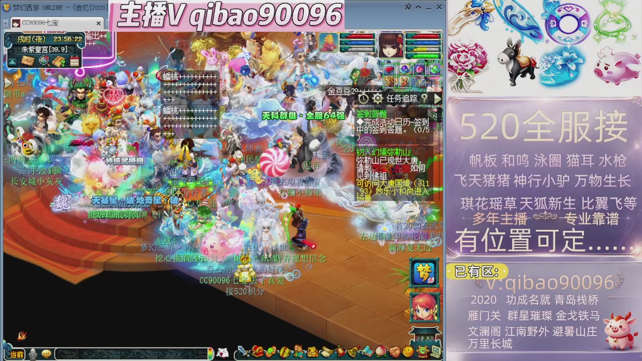 520双倍积分接单中~·