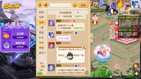 精锐菜鸡日常酱油九转托管
