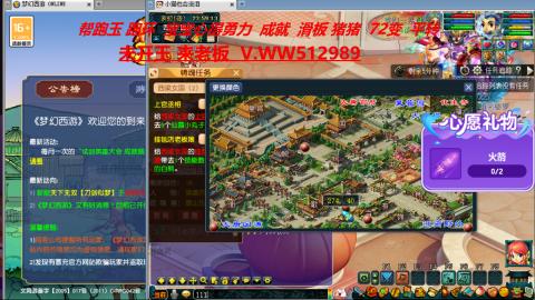 520双倍积分预定中