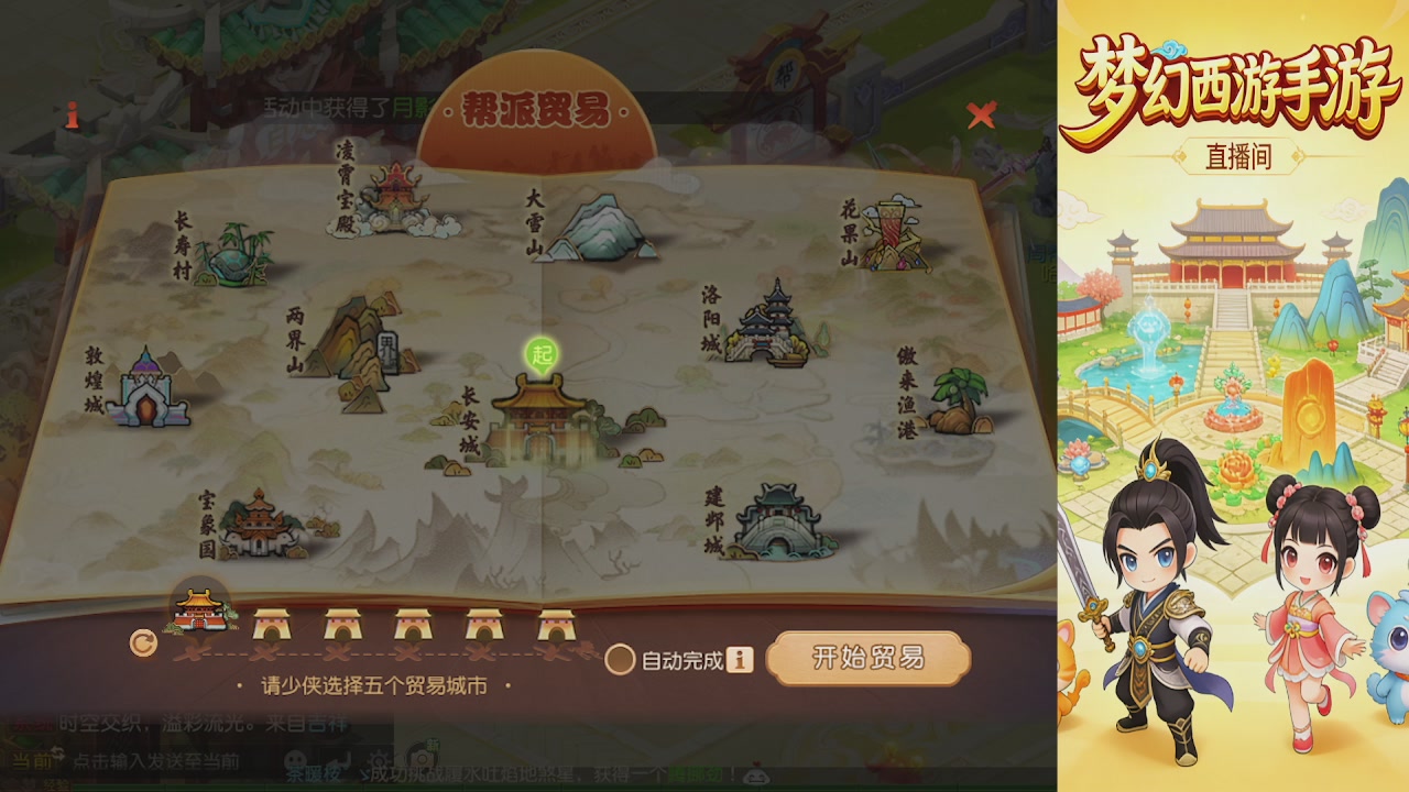 来来来，一起唠唠嗑
