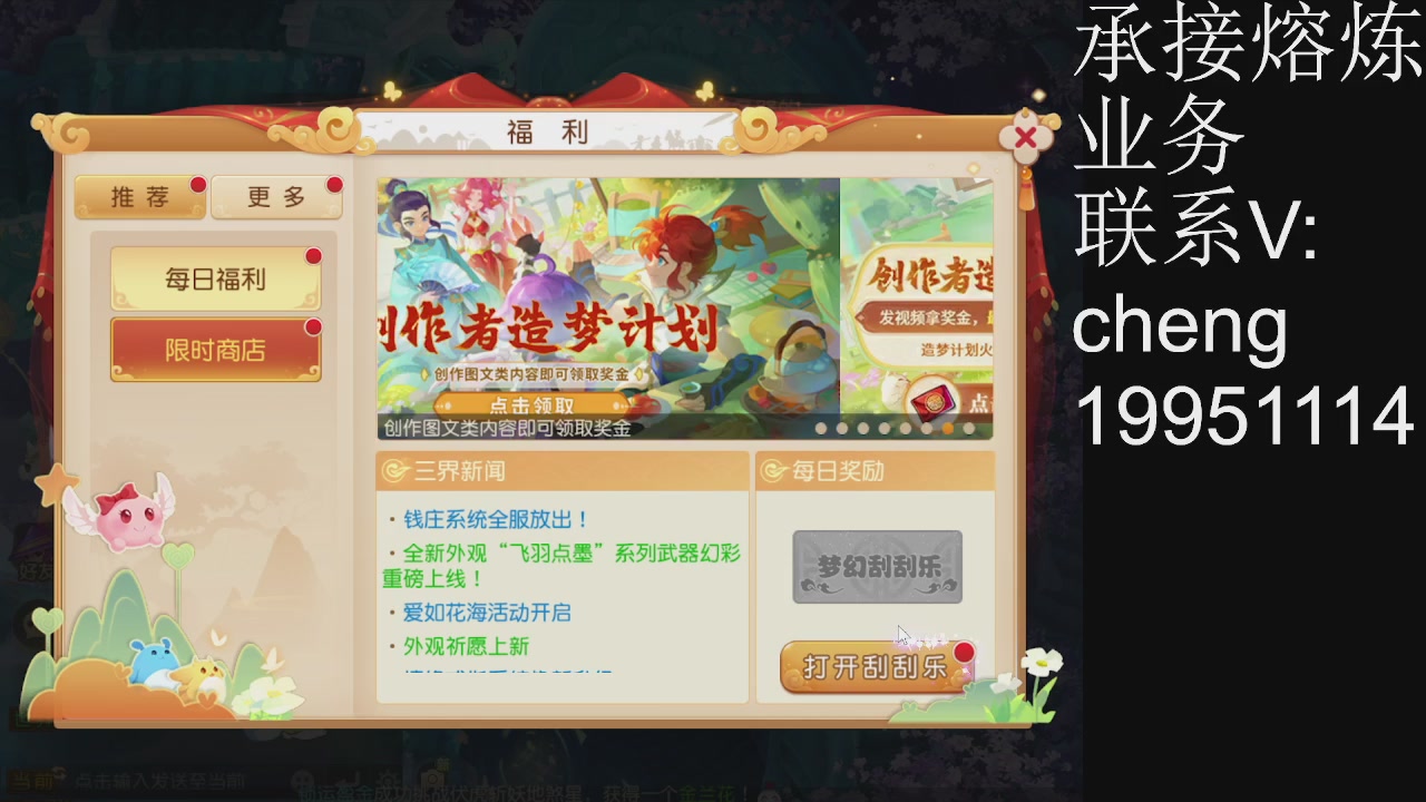 接熔练，托管