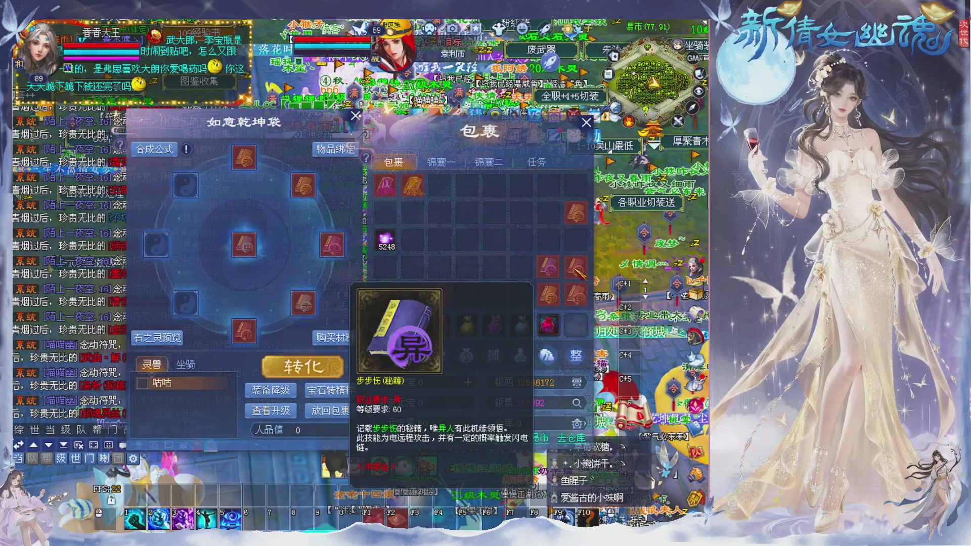 接集影 法器 迷宫