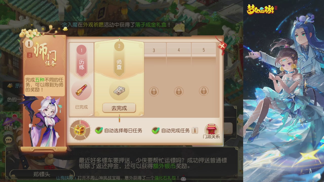 轻享服日常新手主播