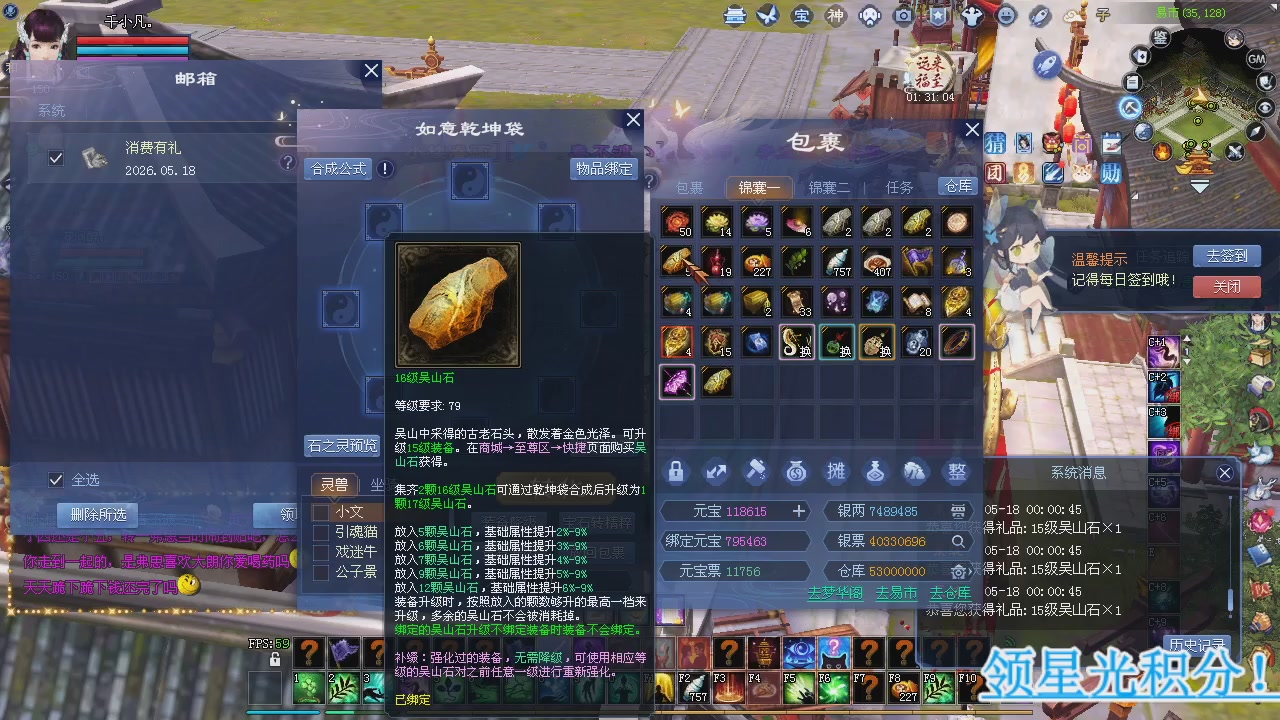 新服预约绑定抽免排。