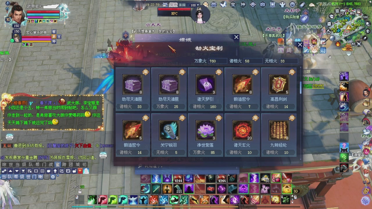 做一个猛男！将其全部斩下！