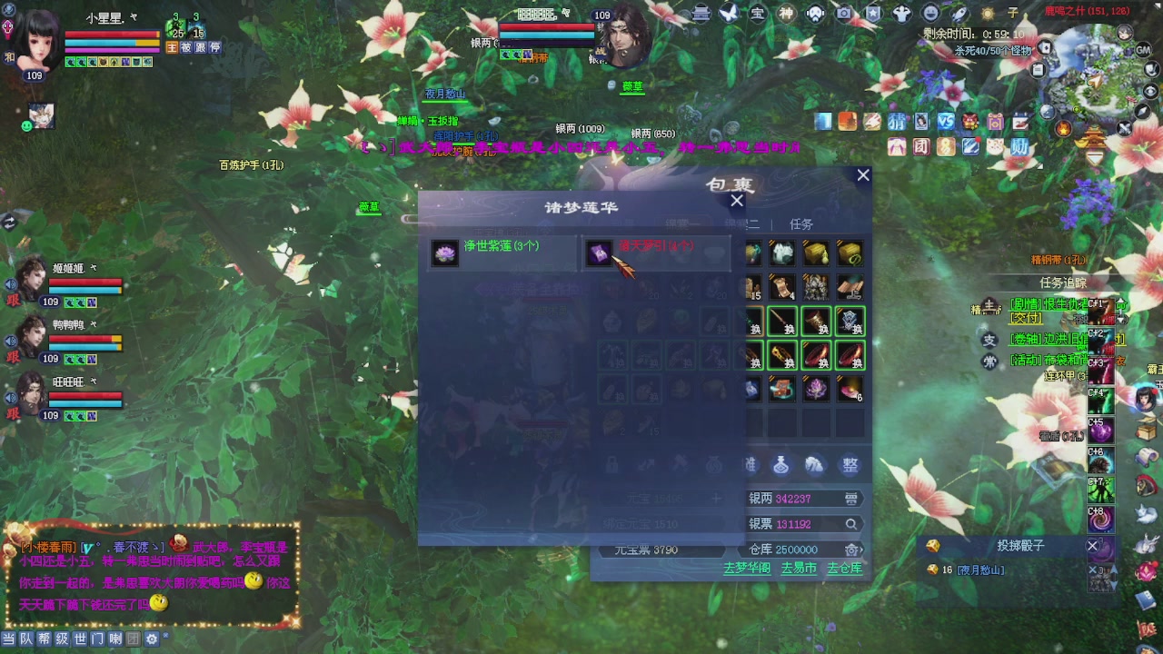 进来领星光积分啦