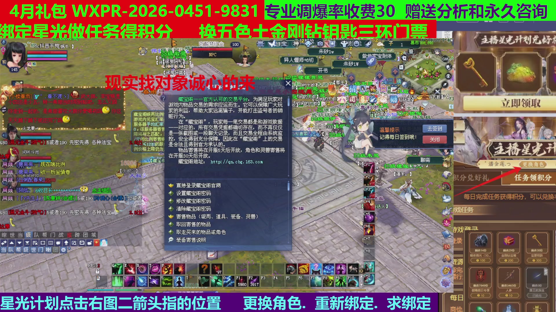 每天16小时地狱海画扇500幸运