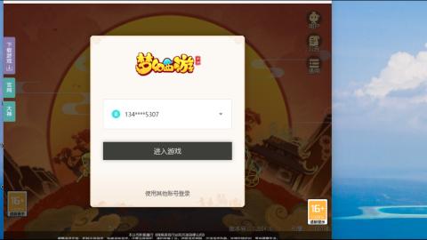 接九转蜃境托管~