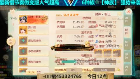 最新微变版 白嫖玩家嗨起来
