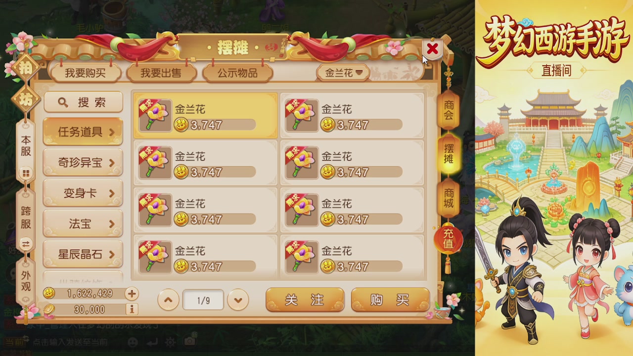 来来来，一起唠唠嗑