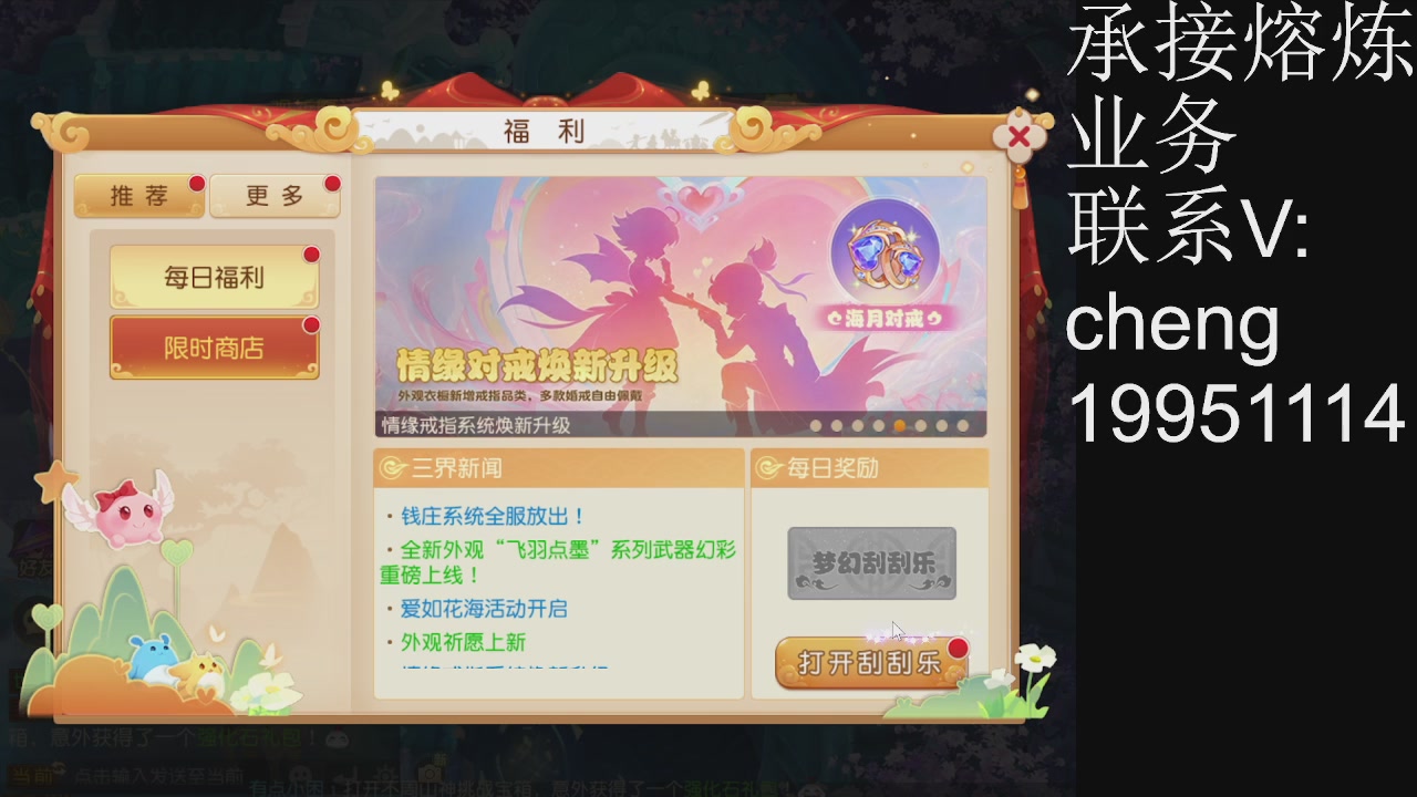 接熔练，托管