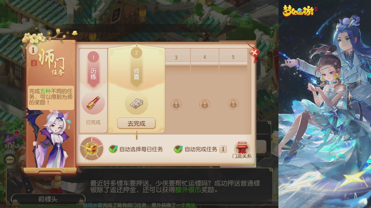 轻享服日常新手主播