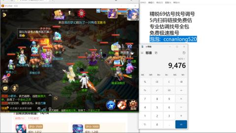 第一细节估价 找号 讲解分析列明细