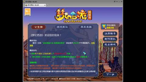 距离你只有一个屏幕