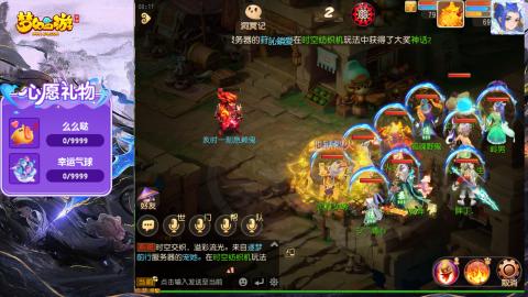 精锐菜鸡日常酱油九转托管