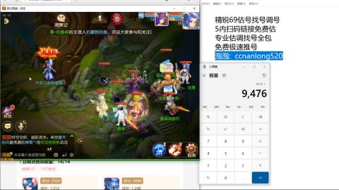第一细节估价 找号 讲解分析列明细